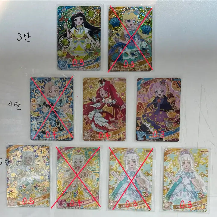 [BUNJANG] AIFREE Card Bundle Set (Series 3, 4, 5) / 아이프리 카드 판매