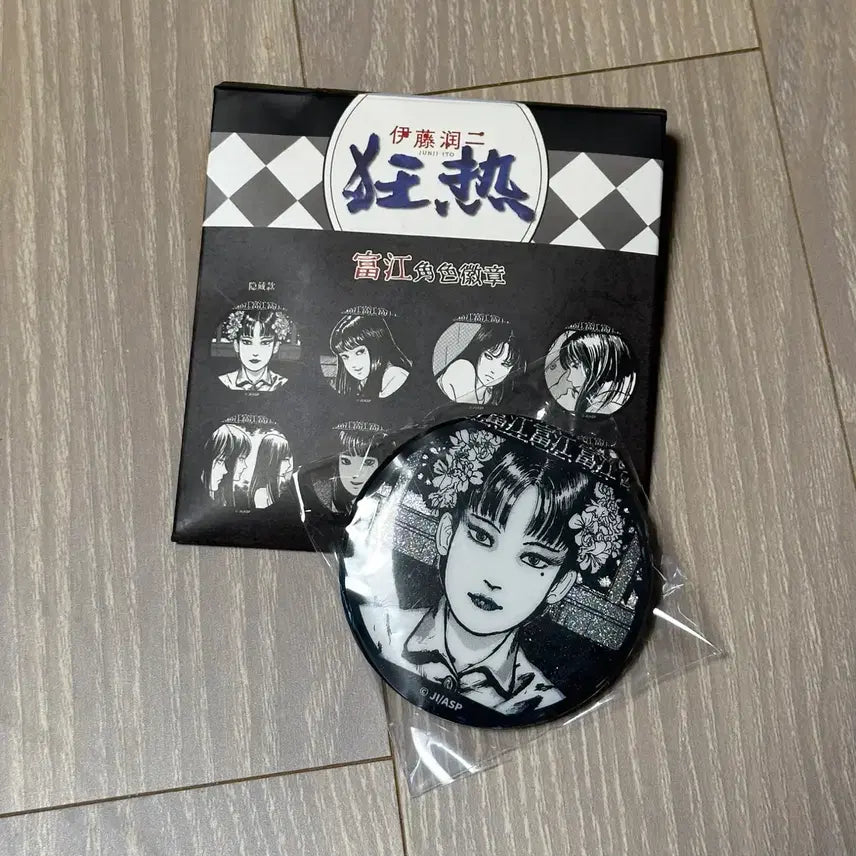 [BUNJANG] Junji Ito Tomie Pin Button Can Badge / 이토준지 토미에 핀버튼 캔뱃지
