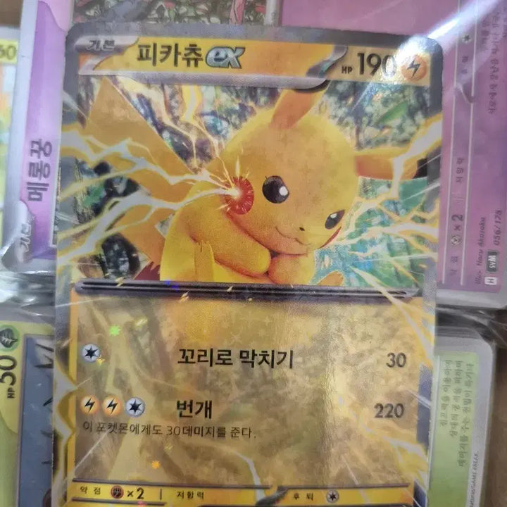 [BUNJANG] Pokemon Card Pikachu ex 038/175 / 포켓몬카드 피카츄ex 038/175
