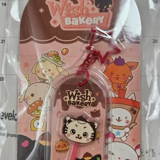 [BUNJANG] NCT WISH Bakery Chocolate Keyring Riku / 엔시티위시 베이커리 초콜릿키링 리쿠_쿠리