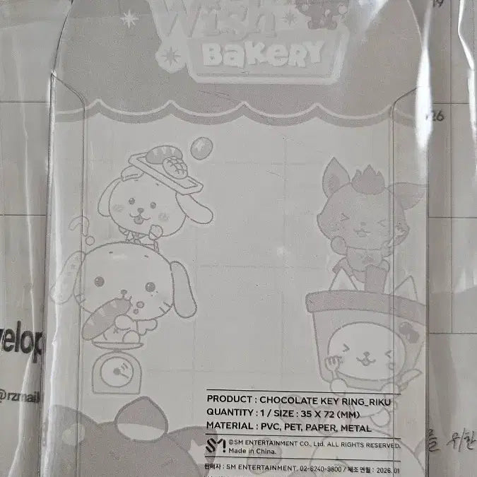 [BUNJANG] NCT WISH Bakery Chocolate Keyring Riku / 엔시티위시 베이커리 초콜릿키링 리쿠_쿠리