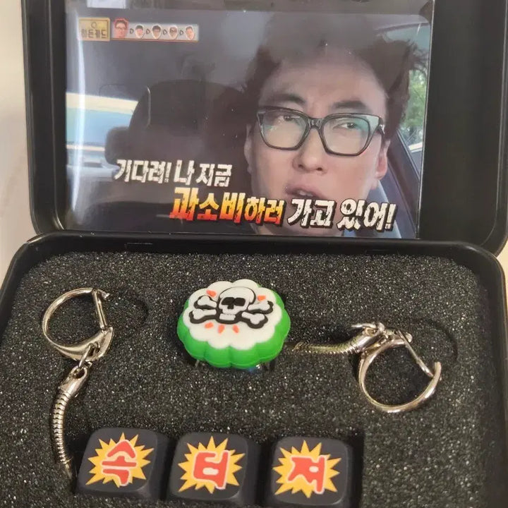 [BUNJANG] Infinite Challenge Infinite Office Mom&