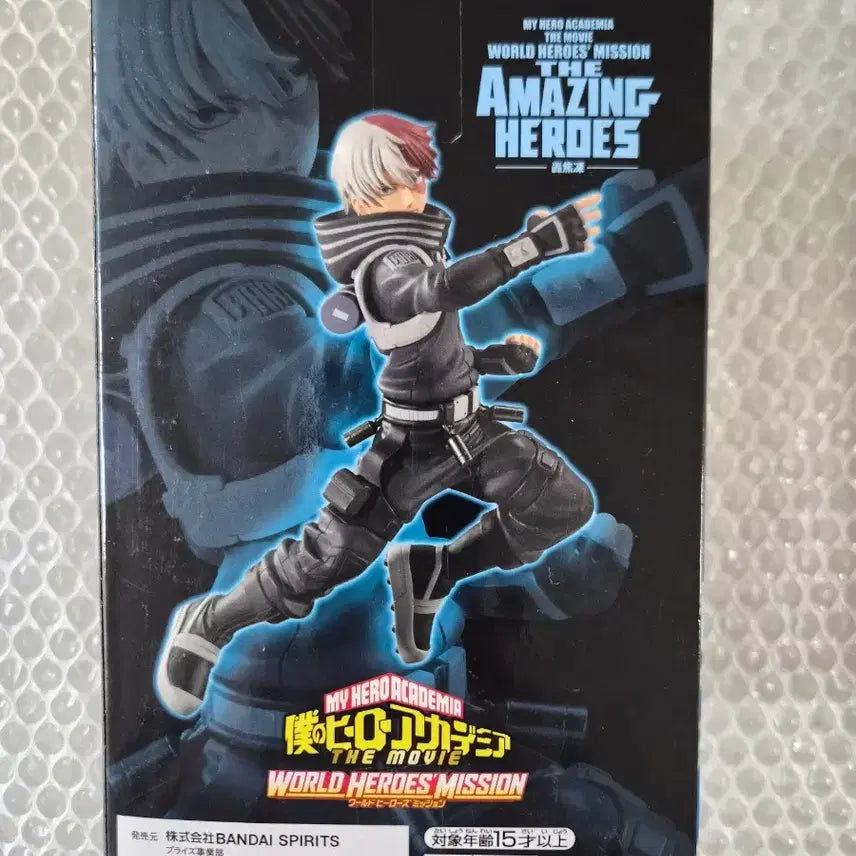 [BUNJANG] My Hero Academia World Heroes Mission Shoto Todoroki Figure (Sealed) / 현물. 미개봉! 히로아카 월드 히어로즈 미션 피규어 (쇼토)