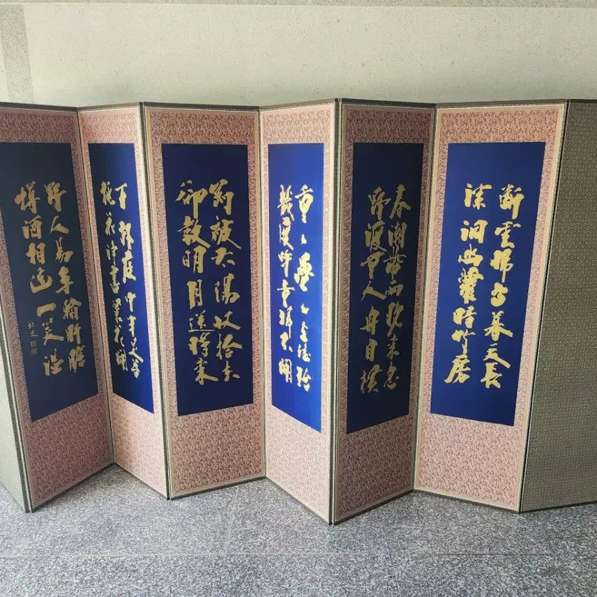 [BUNJANG] Eight-Panel Folding Screen with Landscape Painting / 8폭병풍