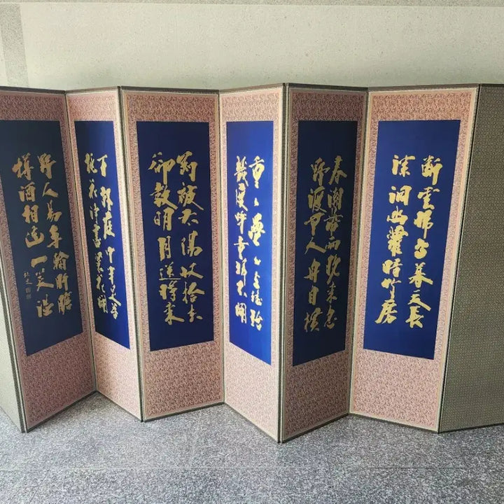 [BUNJANG] Eight-Panel Folding Screen with Landscape Painting / 8폭병풍