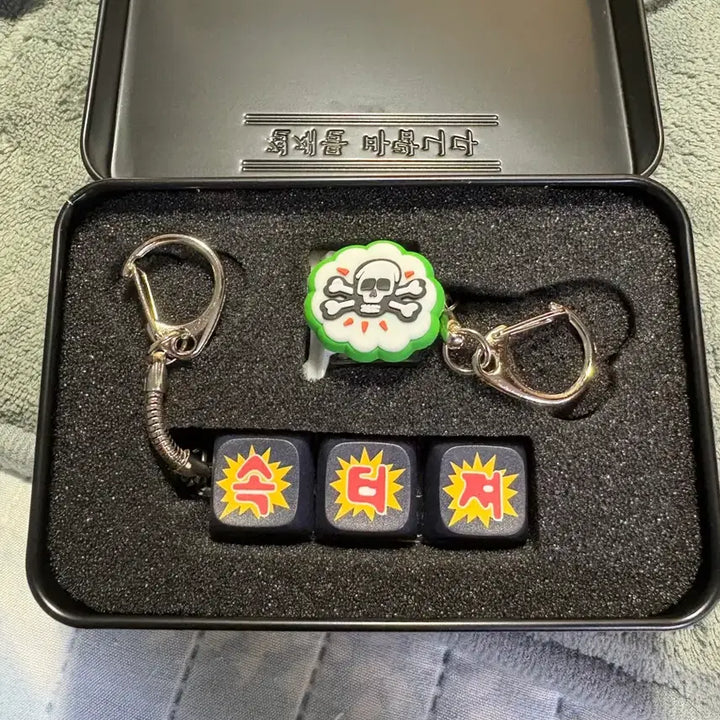 [BUNJANG] Muhan Company Tin Case Keycap Keyring / 무한도전 틴케이스 키캡키링