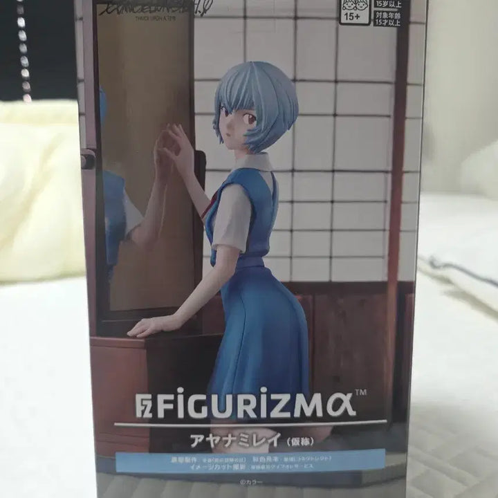 [BUNJANG] Figurizma Evangelion Ayanami Rei Figure / FIGURIZMA 에반게리온 아야나미 레이 피규어