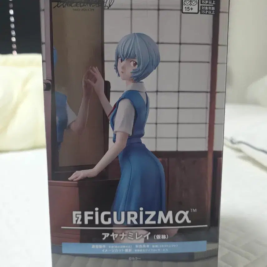 [BUNJANG] Figurizma Evangelion Ayanami Rei Figure / FIGURIZMA 에반게리온 아야나미 레이 피규어