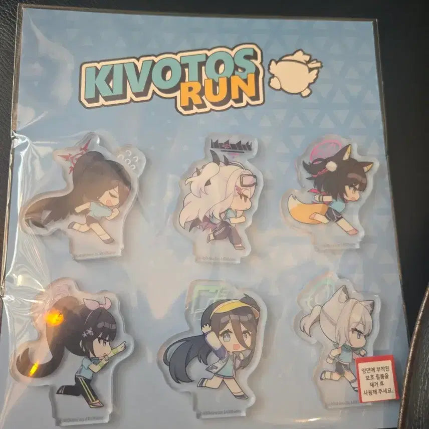 [BUNJANG] Kyvotos Run Diorama Set / 키보토스런 디오라마 세트