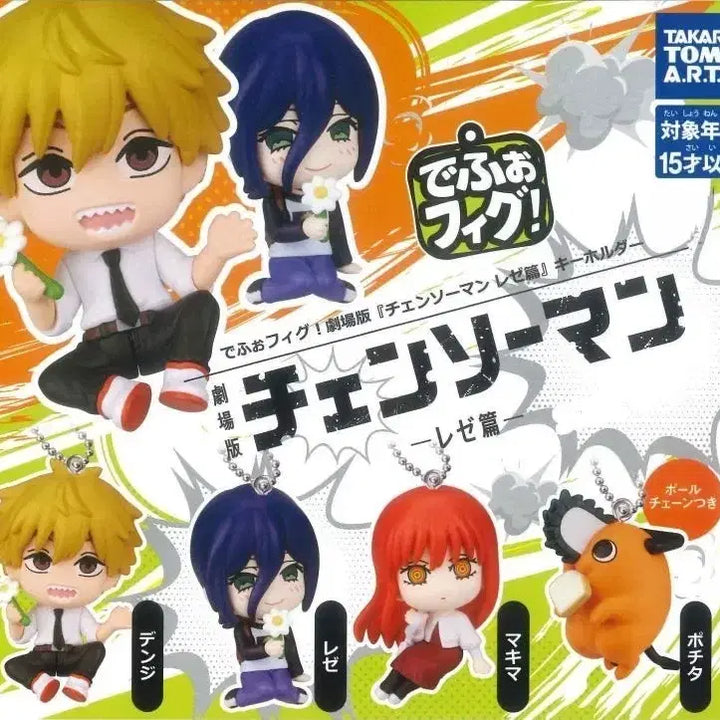 [BUNJANG] Chainsaw Man Depie Fige Keyring Gacha Denji Makima / 체인소맨 데포피그 키링 가챠 덴지 마키마
