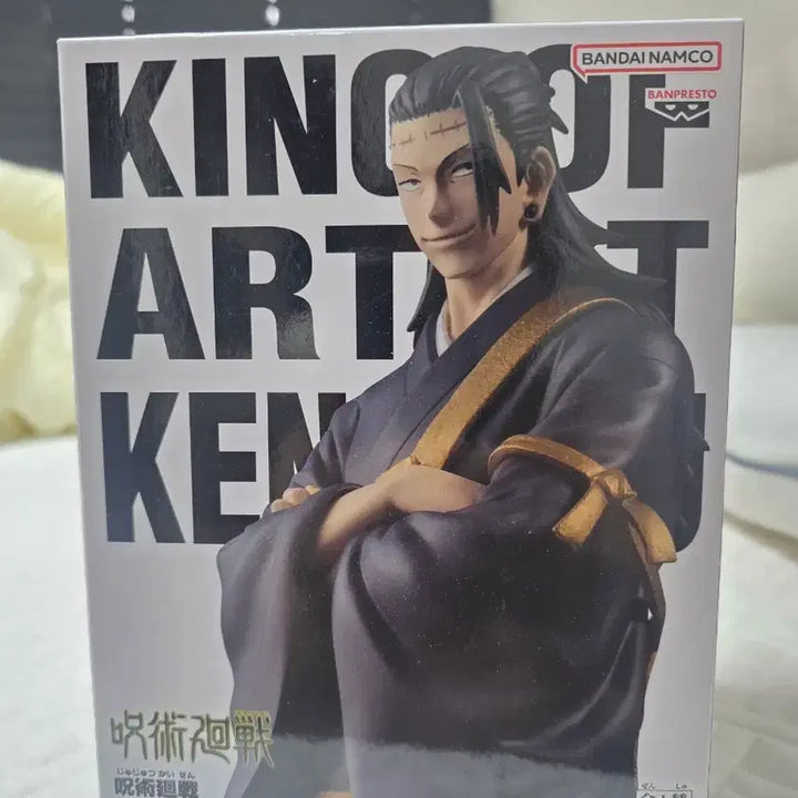 [BUNJANG] Banpresto King of Artist Kenjaku Figure / 반프레스토 킹 오브 아티스트 켄자쿠 피규어