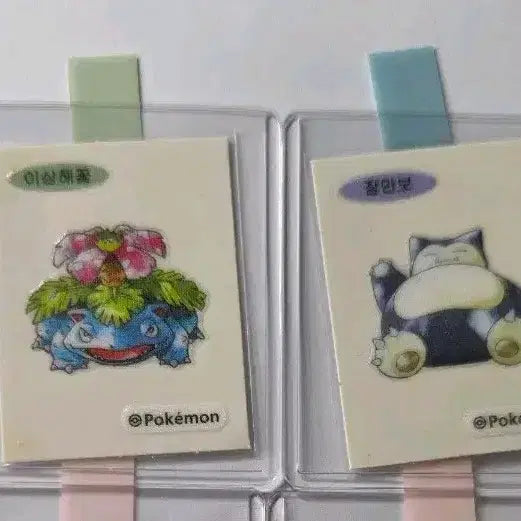 [BUNJANG] Pokemon 30th Anniversary Stickers / (가격 다름) 포켓몬 30주년 띠부띠부실