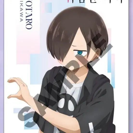 [BUNJANG] My Dangerously Sweet Heart Ichikawa Kyotaro A3 Heart Poster / 내 마음의 위험한 녀석 4주차 특전 이치카와 쿄타로 하트 포스터 [A3]