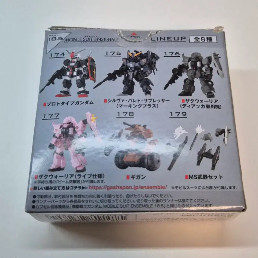 [BUNJANG] Gundam Ensemble 18.5 Silver Bullet Suppressor / 건담 앙상븧 18.5 실버불릿 서프레서