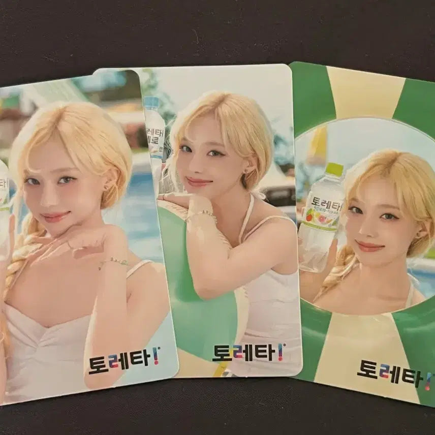 [BUNJANG] Aespa Winter Toreta Photocard Set (3 Types) / 에스파 윈터 토레타 포토카드 3종 1세트