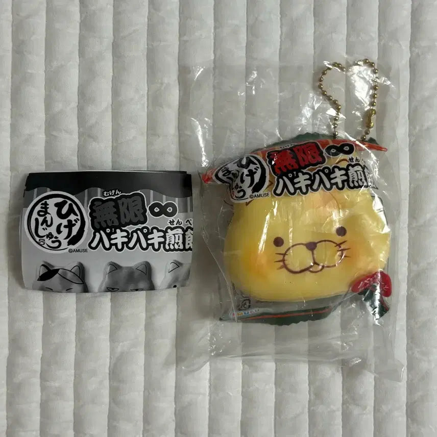 [BUNJANG] Paki Paki Cat Squishy Gacha / 파키파키 전병 패키지 고양이 스퀴시 가챠