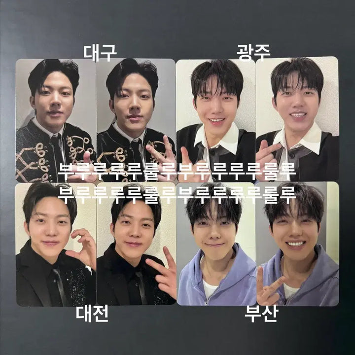 [BUNJANG] Day6 Dowoon &