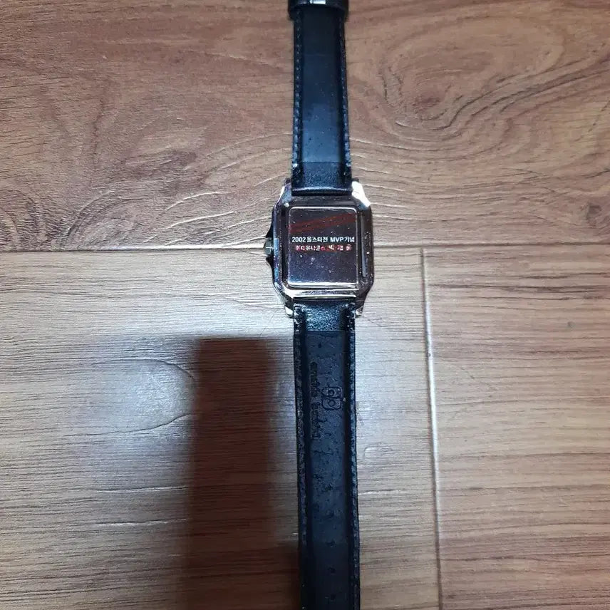 [BUNJANG] 2002 All-Star Game Commemorative Watch / 2002년 올스타전 기념시계