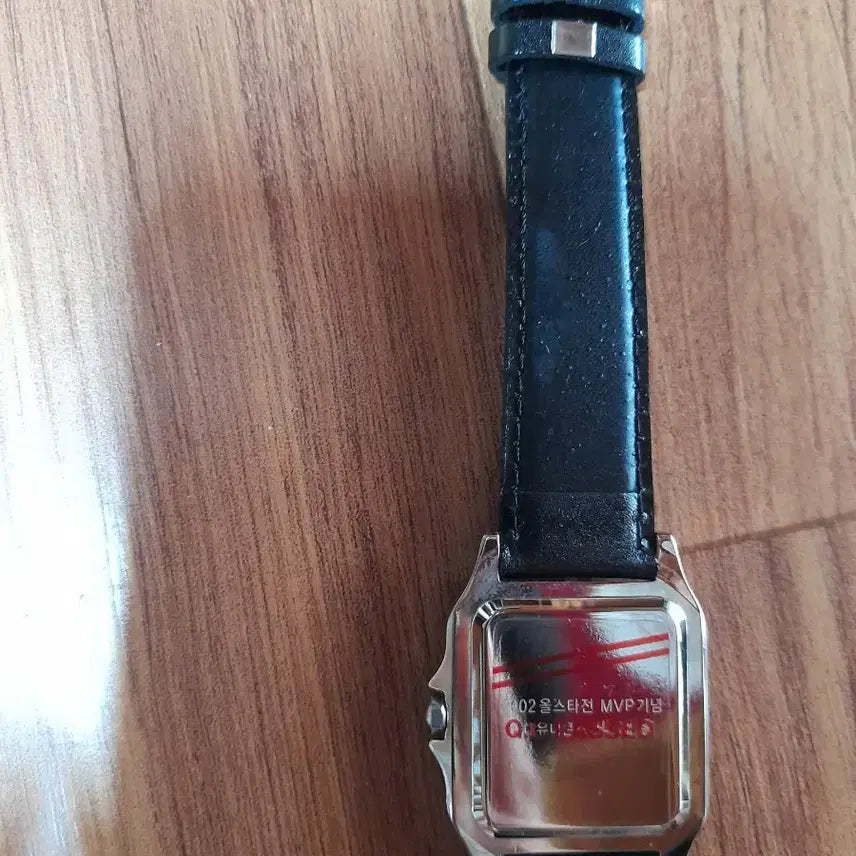 [BUNJANG] 2002 All-Star Game Commemorative Watch / 2002년 올스타전 기념시계