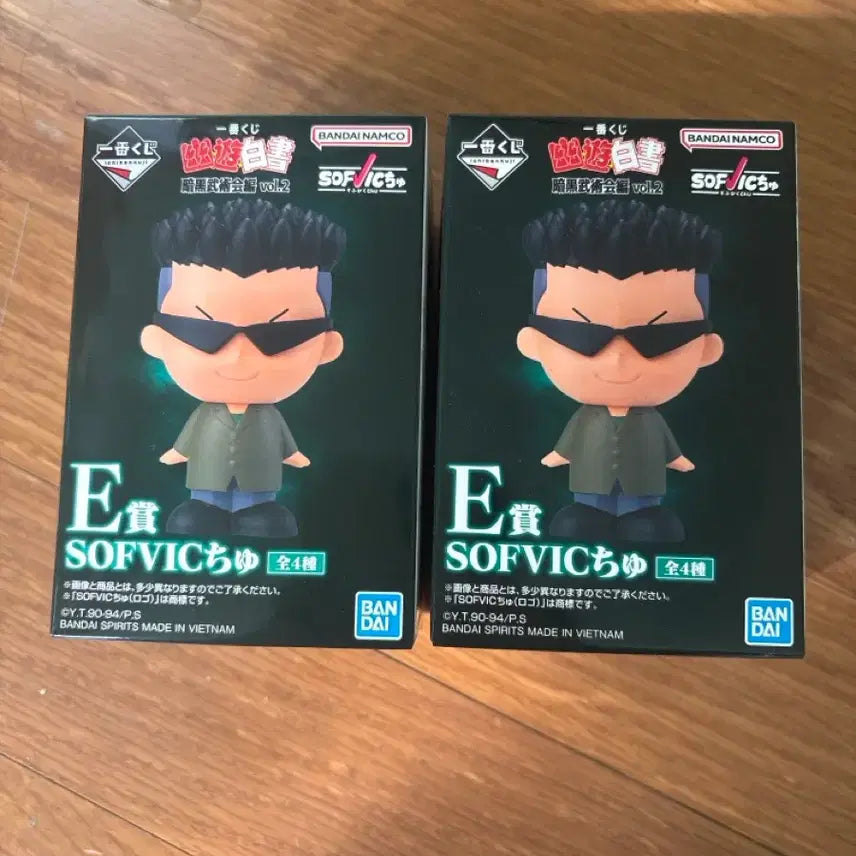 [BUNJANG] Yu Yu Hakusho Lottery E Prize Bundle Set (Sealed) / 일괄) 유유백서 쿠지 E상 미개봉