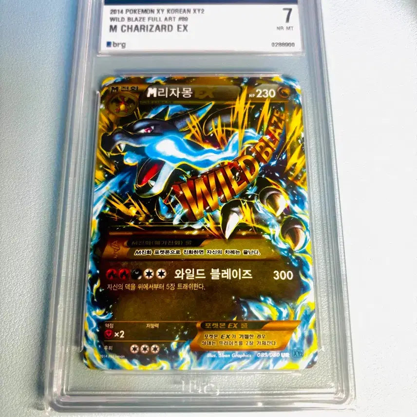 [BUNJANG] Pokemon Card M Charizard EX UR Graded Card / 포켓몬카드 M 리자몽 EX ur 등급카드