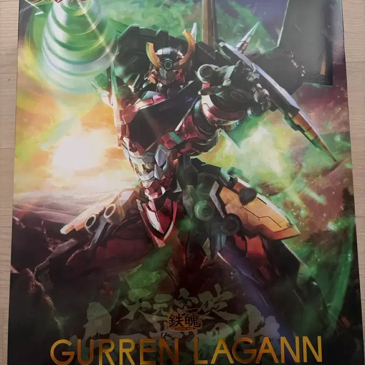 [BUNJANG] CCS Toys Gurren Lagann Reissue Version Action Figure / ccs토이즈 천원돌파 그렌라간 재판버전 팝니다