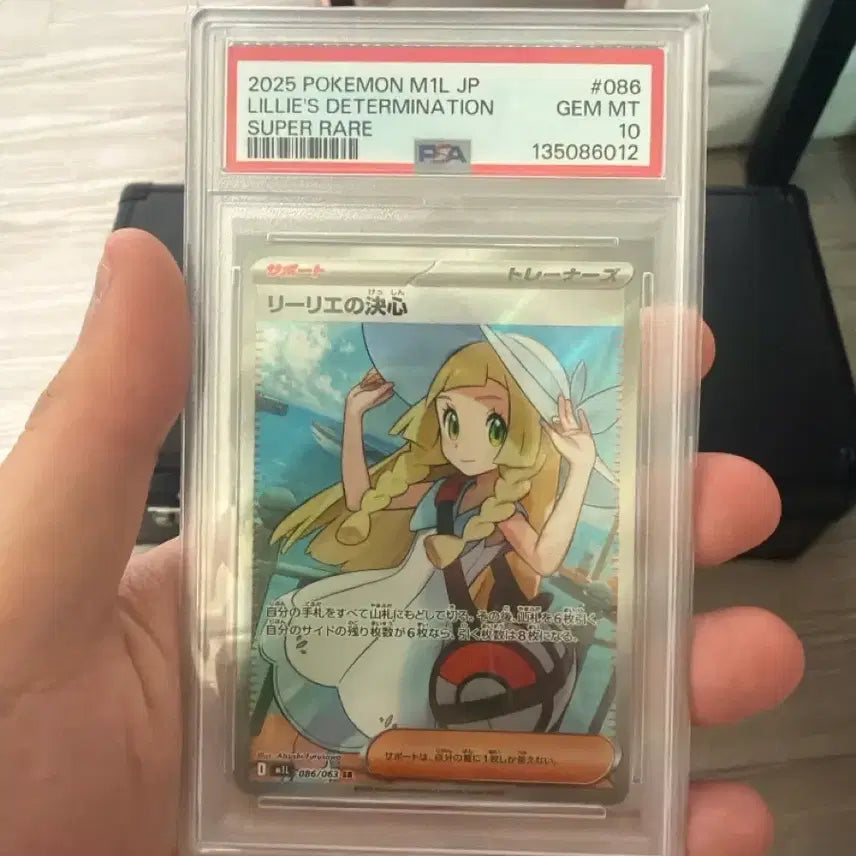 [BUNJANG] Pokemon Card "Rika&