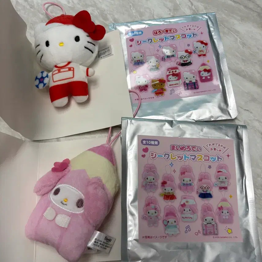 [BUNJANG] Hello Kitty My Melody Secret Mascot Plush Set / 헬로키티 마이멜로디 시크릿 마스코트 인형 일괄 판매