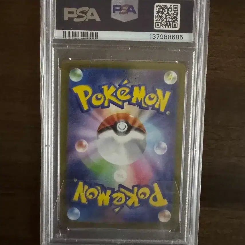 [BUNJANG] Pokemon Japanese Scarlet &amp; Violet Garchomp EX Special Art Rare Card / 포켓몬일판 사이토 엔트리 가브란스 EX 스페셜 아트 레