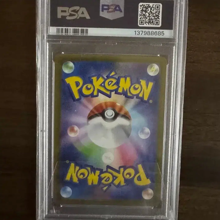 [BUNJANG] Pokemon Japanese Scarlet &amp; Violet Garchomp EX Special Art Rare Card / 포켓몬일판 사이토 엔트리 가브란스 EX 스페셜 아트 레