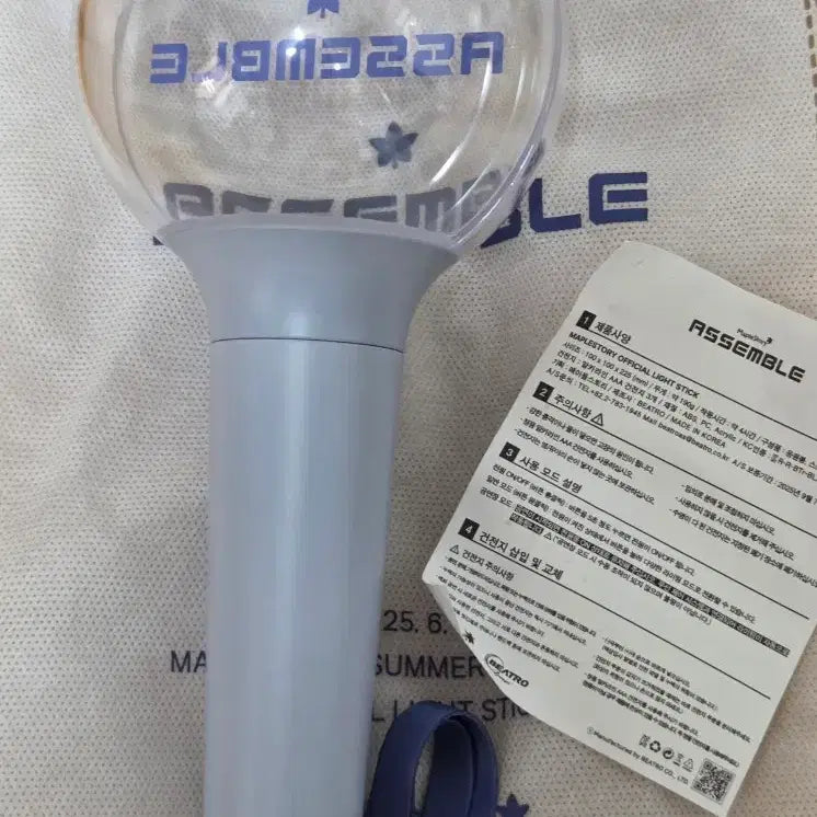 [SOLD OUT] 메이플스토리 쇼케이스 어셈블 응원봉