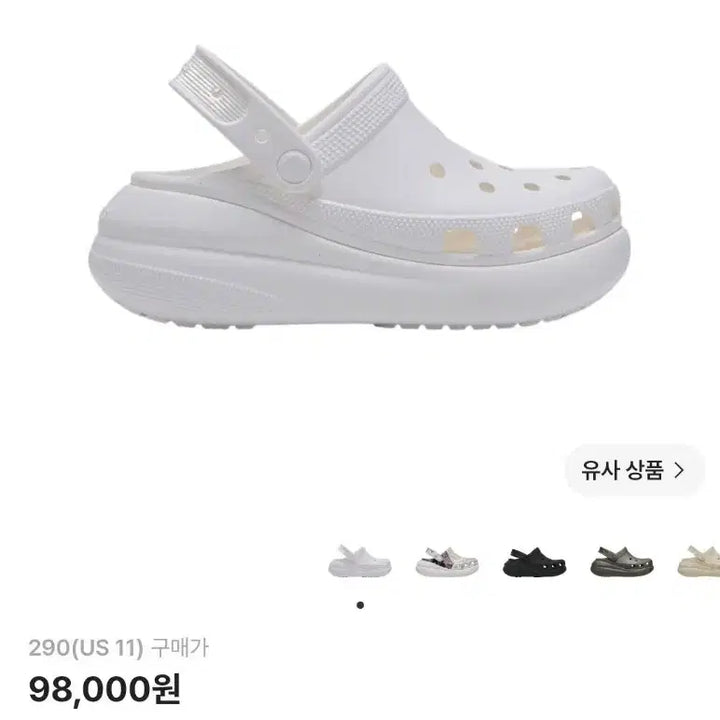 [BUNJANG] Crocs Classic Crush Clog Bundle Set (Black + White) Size 290 (US 11) / 크록스 /(일괄 블랙+화이트) 굽높음 크러쉬 클로그/ 290(us11)
