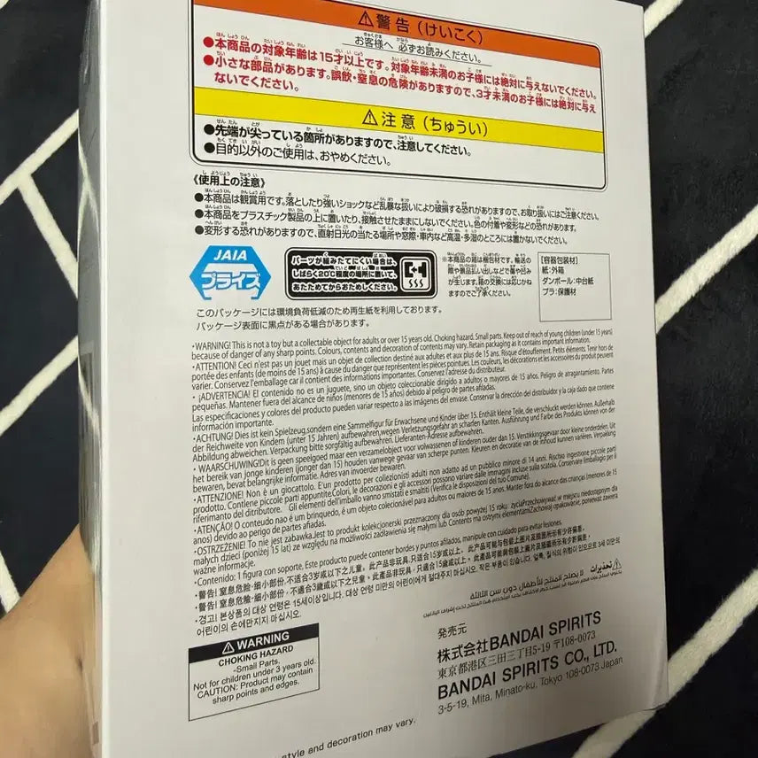 [BUNJANG] Bandai Namco Hololive Relax time Noel Figure (Sealed) / 반다이남코 홀로라이브 Relax time 노엘 피규어 미개봉 새상품