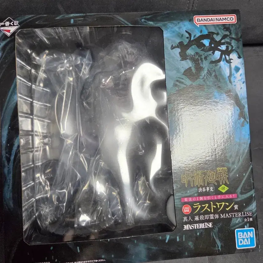 [BUNJANG] Jujutsu Kaisen Mahito Last One Prize Figure (Sealed) / 주술회전 마히토 라스트원 피규어 (미개봉)