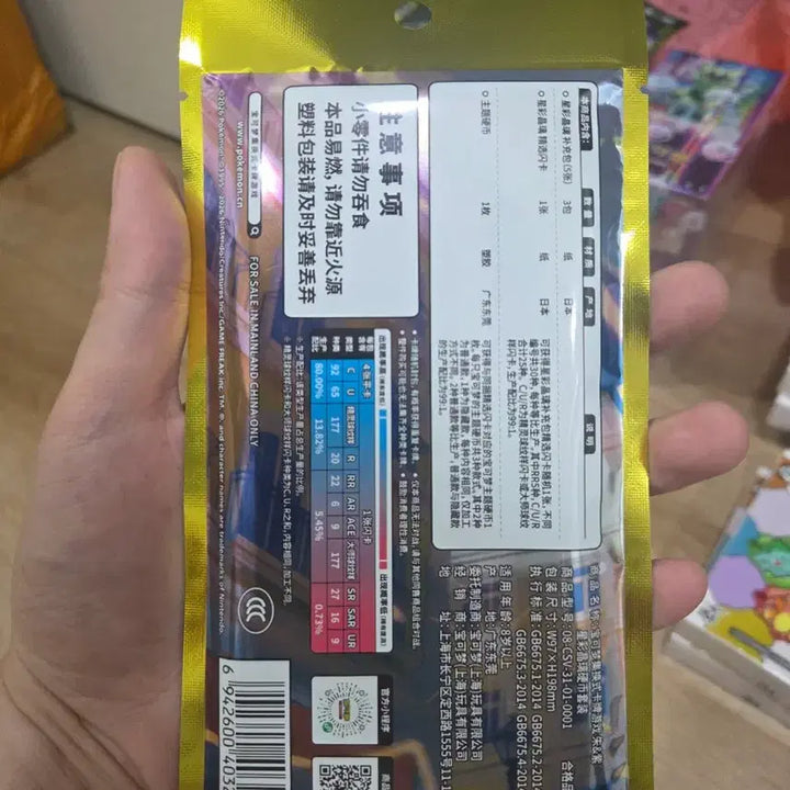 [BUNJANG] Pokemon Card Korean Edition [Charizard] Coin Pack (Sealed) / 포켓몬카드 중판 초전 코인 팩