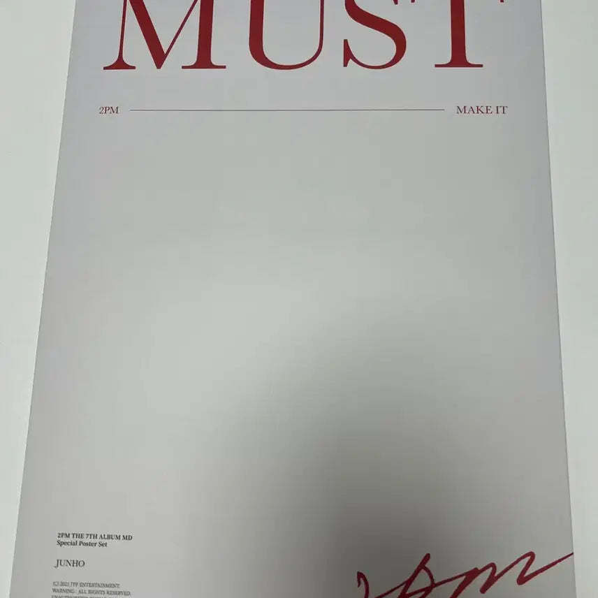 [BUNJANG] 2PM MUST Special Poster Set Junho / 2PM MUST 스페셜 포스터 세트 준호
