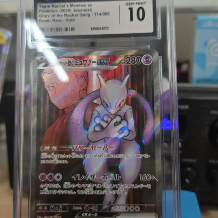 [BUNJANG] Mewtwo EX CGC 10 Graded Pokémon Card / 일판 포켓몬카드 뮤츠 EX cgc10 psa