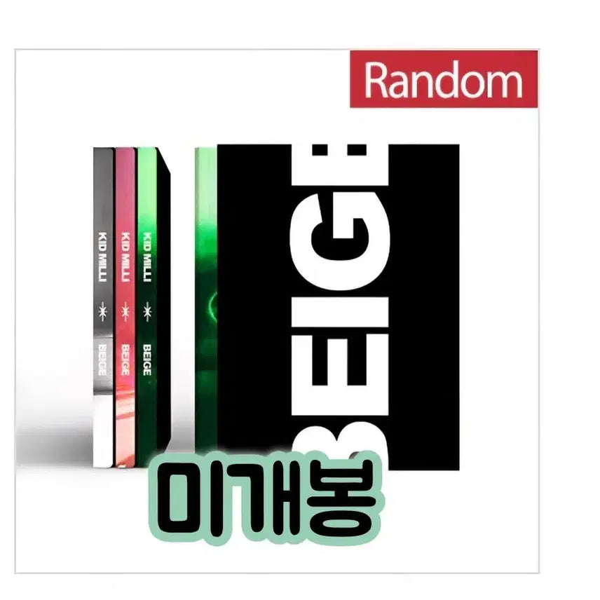 [BUNJANG] Kid Milli Official 2nd Album BEIGE (Random Version) / 키드밀리 - 정규 2집 BEIGE [3종 중 랜덤발송]