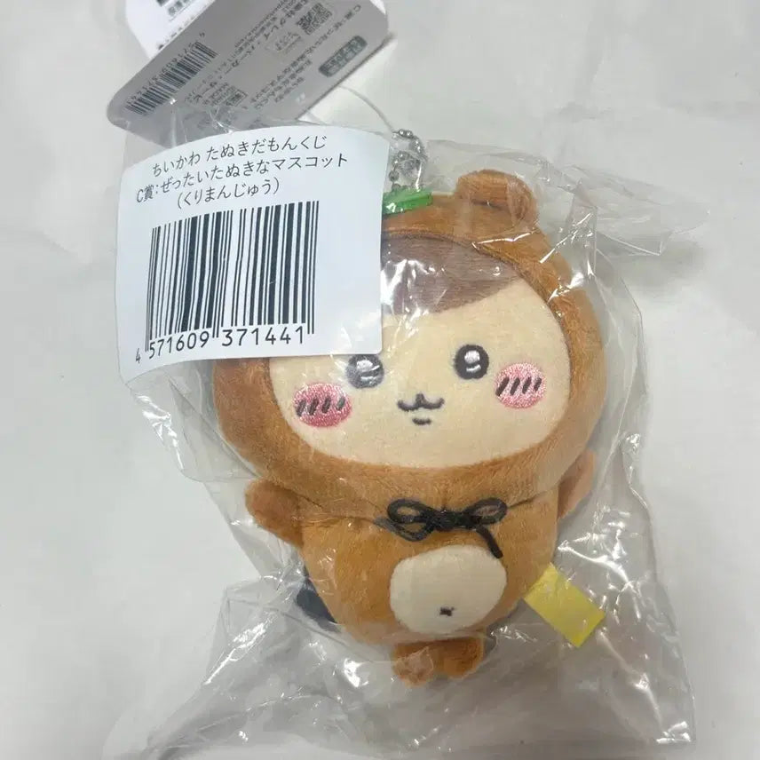 [BUNJANG] Noriguri Kuji C Prize Kurimanju Keyring / 너구리쿠지 c상 쿠리만쥬  키링 미개봉 새상품