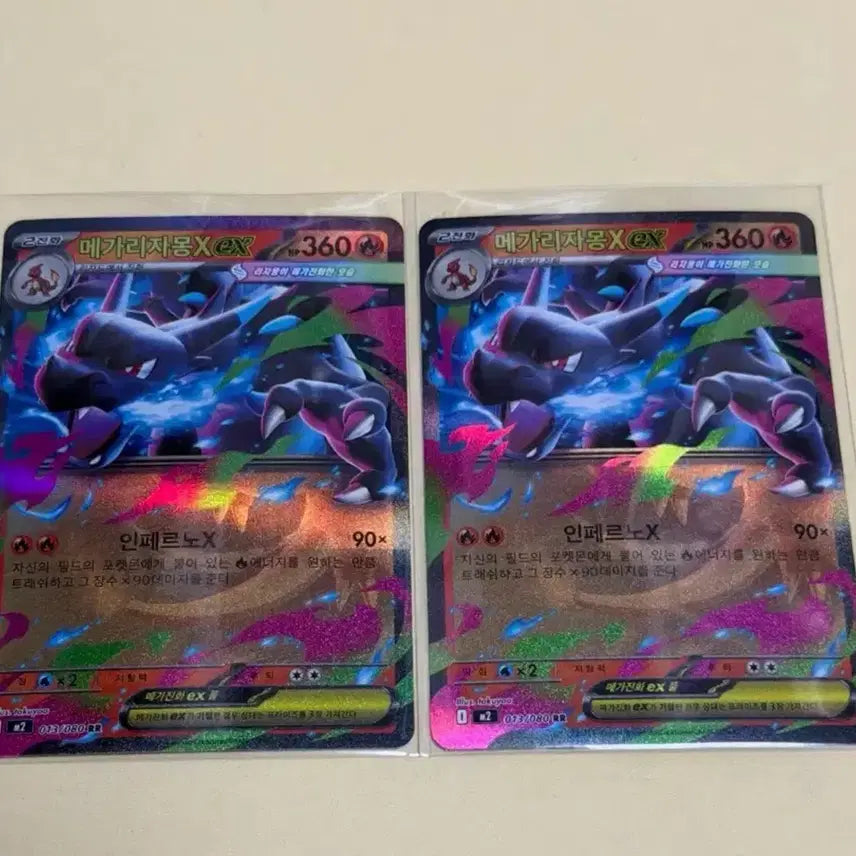 [BUNJANG] Pokemon Card Mega Charizard EX RR Set / 포켓몬카드 메가리자몽EX RR
