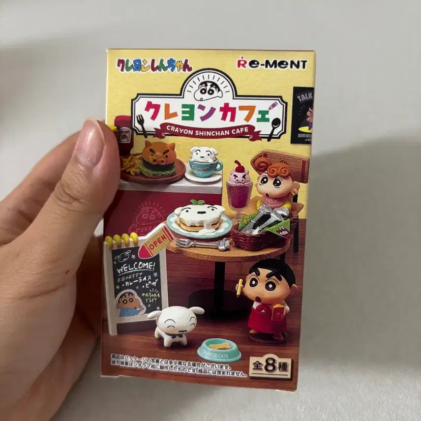 [BUNJANG] Crayon Shin-chan Cafe Riement Shiro (White Dog) / 짱구 크레용신짱카페 리멘트-흰둥이