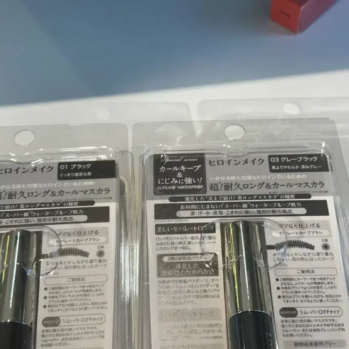 [BUNJANG] Kiss Me Heroine Make Long Up Mascara Super Waterproof N (Black/Grey Black) / 키스미 히로인메이크 롱업 마스카라 슈퍼 워터푸르프N(01/03)