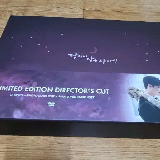 [BUNJANG] While You Were Sleeping DVD / DVD 드라마 당신이 잠든 사이에 (블루레이 아님) 팝니다.