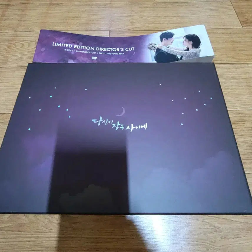 [BUNJANG] While You Were Sleeping DVD / DVD 드라마 당신이 잠든 사이에 (블루레이 아님) 팝니다.