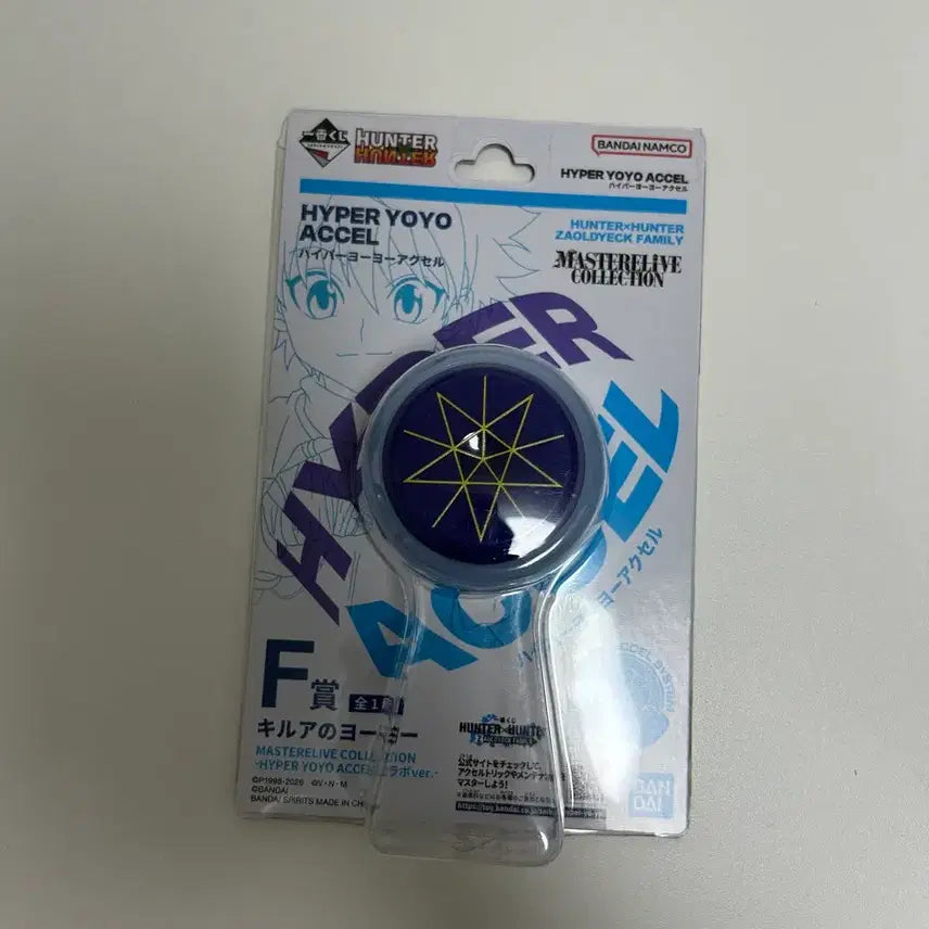 [BUNJANG] Ichiban Kuji Hunter x Hunter Prize F Killua Yo-Yo (Sealed) / [미개봉] [택포 4.2] 제일복권 헌터X헌터 F상 키르아 요요