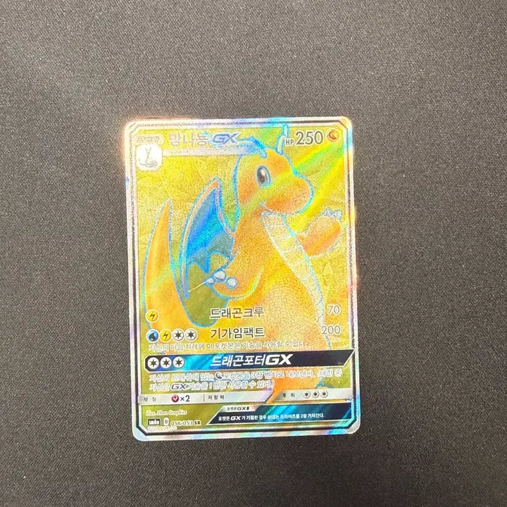 [BUNJANG] Pokémon Card Dragonite GX SR / 포켓몬카드 망나뇽GX SR판매합니다