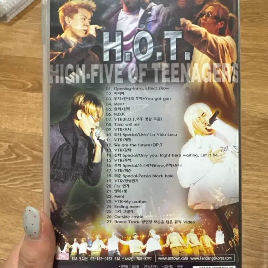 [BUNJANG] H.O.T. 2001 Main Stadium Concert DVD / [희귀]H.O.T. 2001 콘서트 DVD