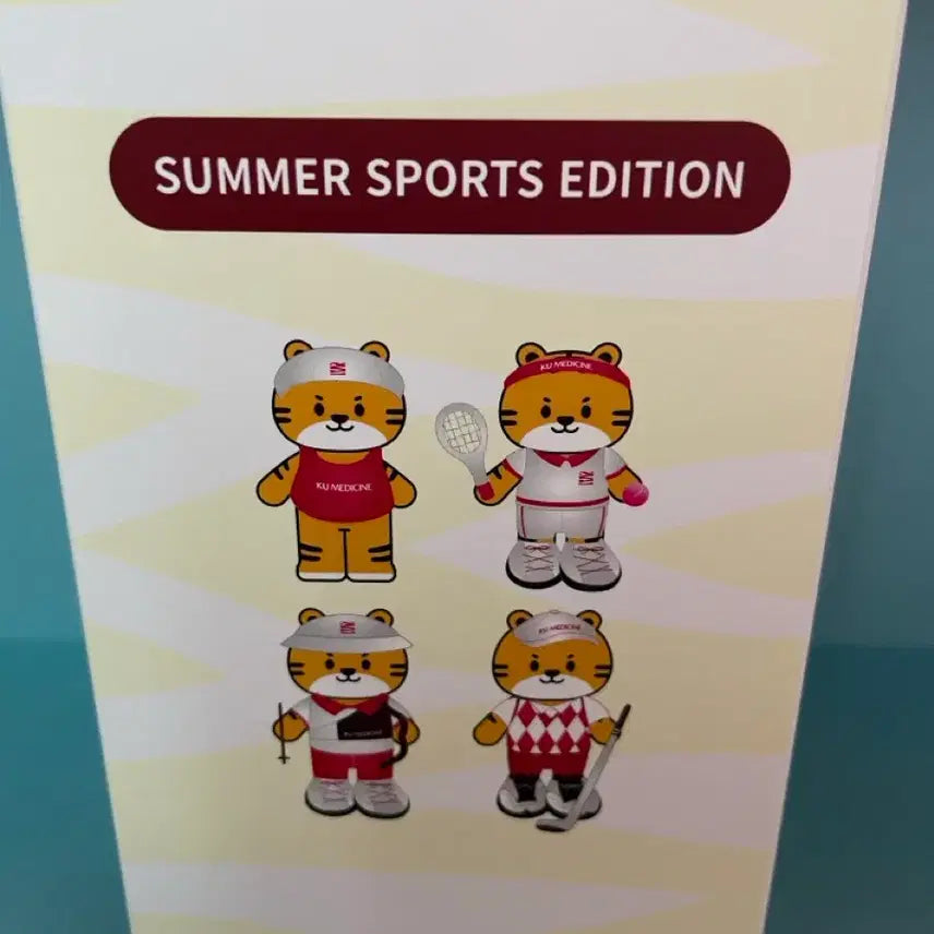 [BUNJANG] Ho-uirang Summer Sports Edition (Archery) Plush / 호의랑 하계 스포츠 에디션 (양궁)