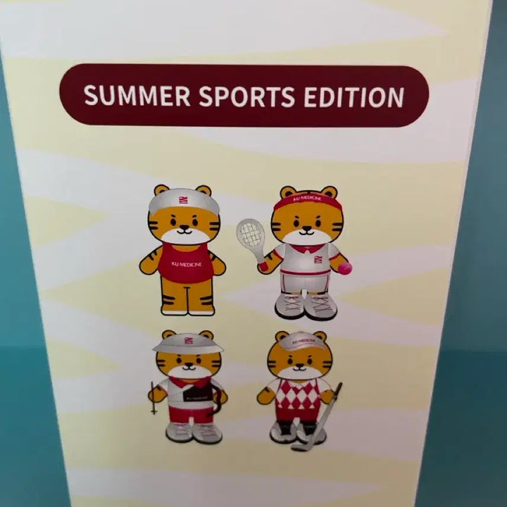 [BUNJANG] Ho-uirang Summer Sports Edition (Archery) Plush / 호의랑 하계 스포츠 에디션 (양궁)