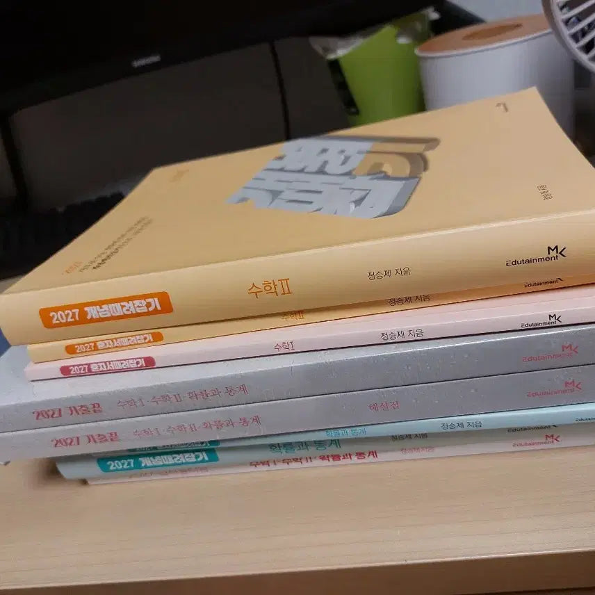 [BUNJANG] Gaettaejap Calculus Probability Full Set (Includes Previous Exams, Sipsibilisam) / 개때잡 확통 풀세트(기출끝,십시빌리삼 포함)